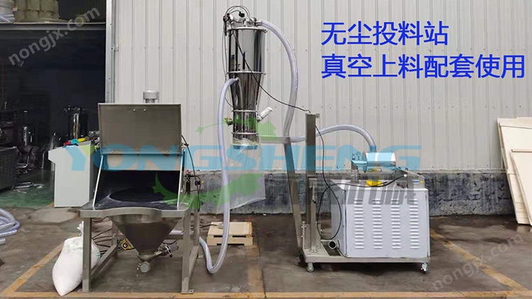 真空上料機960x540-132.jpg